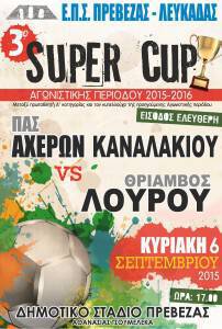 SUPER CUP AFISA-page-001